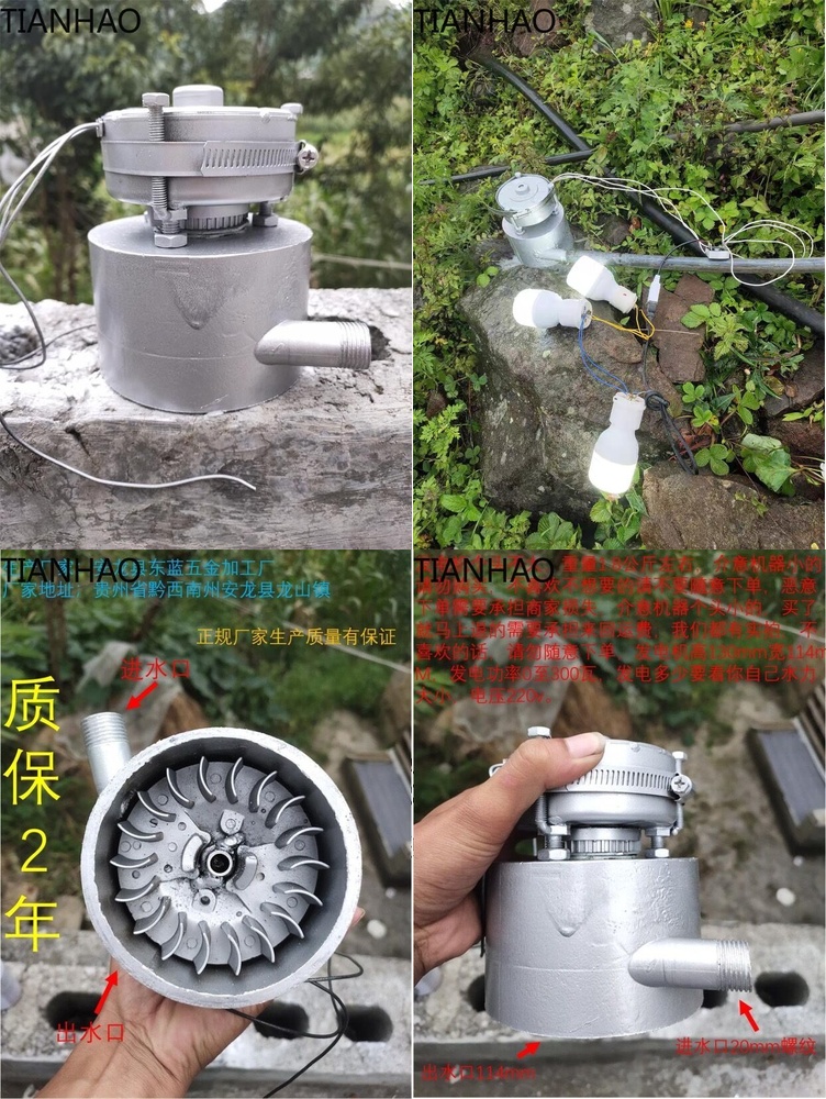 Renewable Energy Hydro - AC DC Hydro Generator 500W 220V