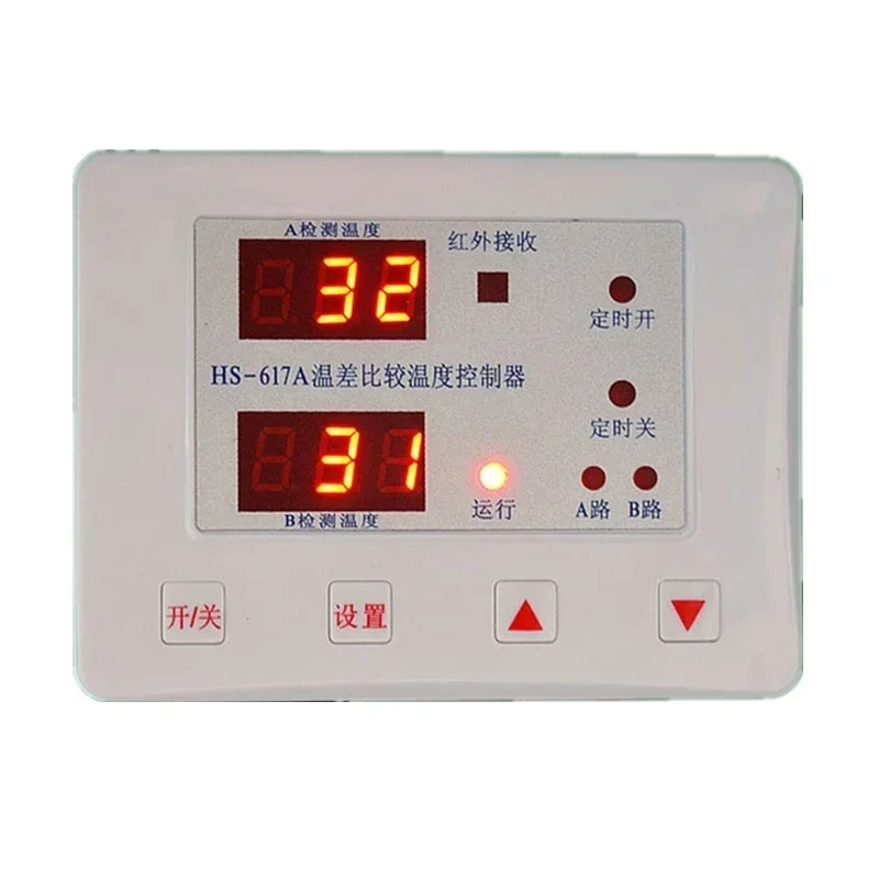617A Solar Hot Water Return Wa - Solar Pump Controller recension och pris